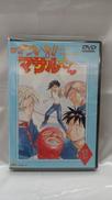 すごいよ!!マサルさん|TBS・バンダイビジュアル