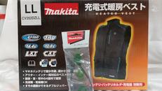 充電式ベスト|MAKITA
