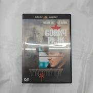 ゴーリキー・パーク|ジェネオン エンタテインメント株式会社