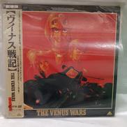 ヴイナス戦記(劇場版)|(株)バンダイ