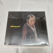 必殺スペシャル 中巻|キングレコード株式会社