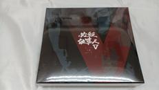 必殺仕事人Ⅴ 上巻|キングレコード株式会社