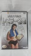 新日本プロレス レスラー名鑑|株式会社ビデオ・パック・ニッポン