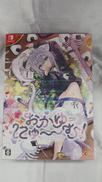 おかゆにゅーむ!|株式会社エンターグラム