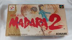 魍魎戦記 MADARA2|コナミ株式会社