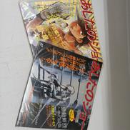 LDソフト|ポニー