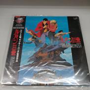 ルパン三世 5枚セット|東宝株式会社