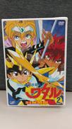 魔神英雄伝ワタル2 TV&OVA DVD-BOX|株式会社サンライズ