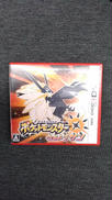 ポケットモンスター ウルトラサン|株式会社ポケモン/任天堂株式会社