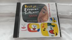 BEST OF EDOGAWA SULLIVAN SHOW|ワーナーミュージック/NHK
