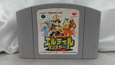 エルテイル モンスターズ|IMAGINEER