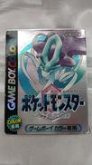 ゲームボーイカラーソフト
