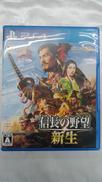 信長の野望・新生 [通常版]|コーエーテクモゲームス