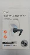 骨伝導イヤホン|BOCO