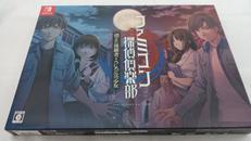 ファミコン探偵倶楽部　消えた後継者　うしろに立つ少女|NINTENDO / 任天堂