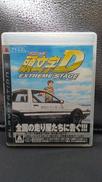 頭文字D エクストリーム ステージ|株式会社セガ