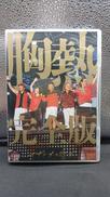 サザンオールスターズ/灼熱のマンピー!!|株式会社アミューズ