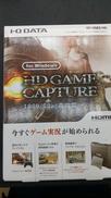 キャプチャーボード|I・O DATA
