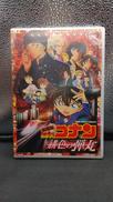 劇場版 名探偵コナン 緋色の弾丸 通常盤|BEING