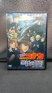 名探偵コナン 黒鉄の魚影(サブマリン) 通常版|B ZONE