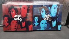 必殺仕事人Ⅳ 上巻|キングレコード株式会社