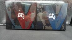 必殺仕事人Ⅴ 上下巻|キングレコード株式会社