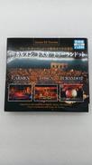 アレーナディヴェローナ野外オペラ音楽祭歌劇 カルメン/トスカ|キープ株式会社