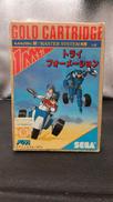 トライフォーメーション|セガ