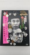 ダウンタウンのガキの使いやあらへんで!! (祝)放送25年突|日本コロムビア