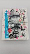 ダウンタウンのガキの使いやあらへんで!! 大晦日放送10回記|ソニー・ミュージックマーケティング