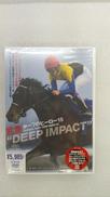 【未開封】武豊 ターフのヒーロー15～DEEP IMPACT|(株)エピックレコードジャパン