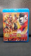 大決戦!超ウルトラ8兄弟|バンダイビジュアル(株)