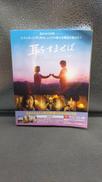 耳をすませば|(株)ソニー・ピクチャーズ エンタテインメント
