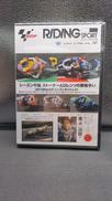 【未開封】RIDING SPORT 2011MOTOGPシ|(株)三栄書房