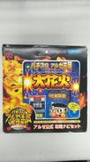 ネオジオポケットカラー アルゼ公式 攻略ナビセット|SNK