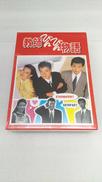 教師びんびん物語 DVD-BOX|フジテレビジョン((株)ポニーキャニオン)