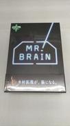 MR.BRAIN DVD-BOX|TCエンタテインメント