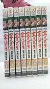 レンタルアップDVD 3年B組金八先生～昭和54年版 全8巻|TBS