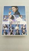 婚カツ! DVD-BOX|アニプレックス
