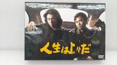 人生は上々だ DVD-BOX<4枚組>|ポニーキャニオン