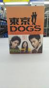 東京DOGS ディレクターズカット DVD-BOX|ポニーキャニオン