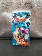 ドラゴンクエストⅢ そして伝説へ|スーパーファミコン