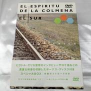 EL ESPIRITU DE LA COLMENA EL S|株式会社東北新社
