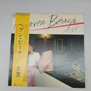 杏里 / ヘブン・ビーチ|-