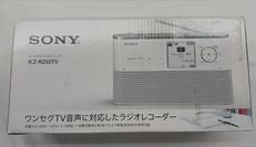 ラジオ|SONY