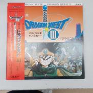 交響組曲ドラゴンクエスト III そして伝説へ|-