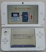 3DSLL　※ジャンクの為返金交換不可|NINTENDO / 任天堂