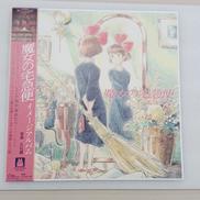 魔女の宅急便イメージアルバム/久石譲|-