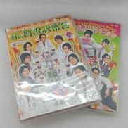 S.S.D.S. 2009 秋の贅沢診察会/2010 魅惑の|オフィスフィットリング