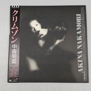 クリムゾン/中森明菜|-